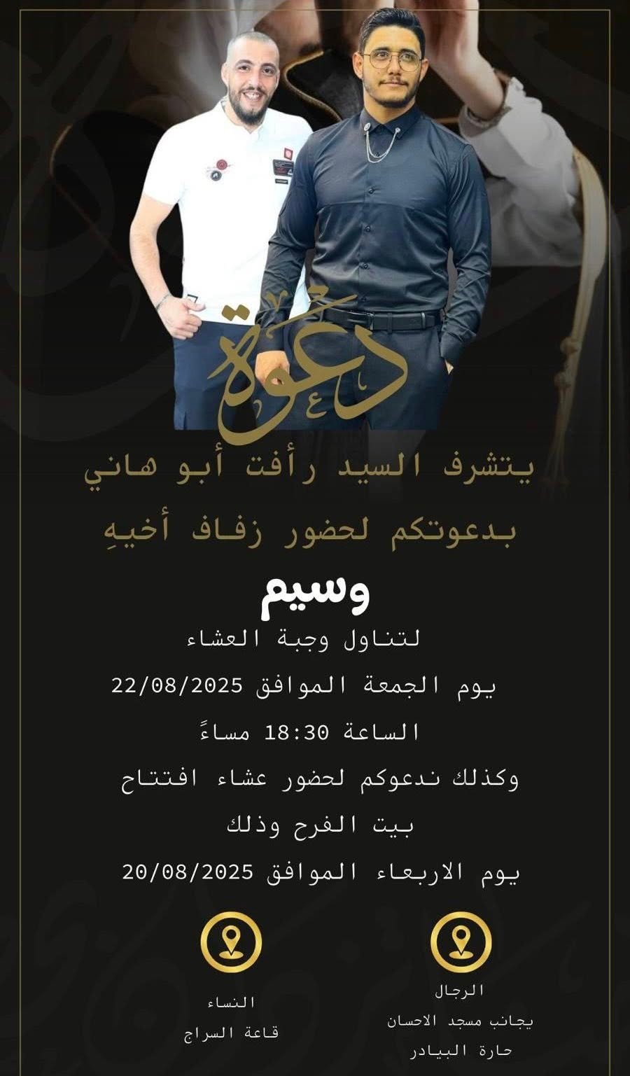 wedding